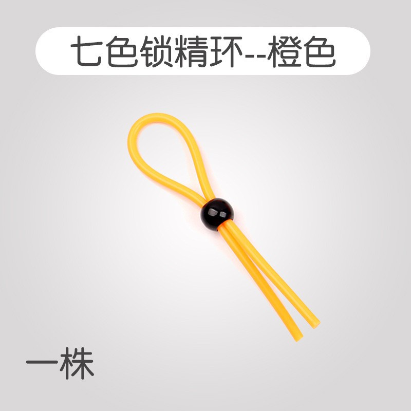 Cordyceps Double Penis Ring, Silicone Semen-Locking Rope with Red Beads — detail image 20
