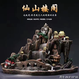 香;佛香/线香;香薰