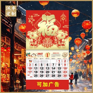 2027���v���Ƽ��Ä��⺆�s�����՚v˺�v�𲭵��Ơ��v�����v