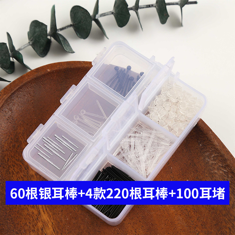EB6G39 ear stick six -grid set
