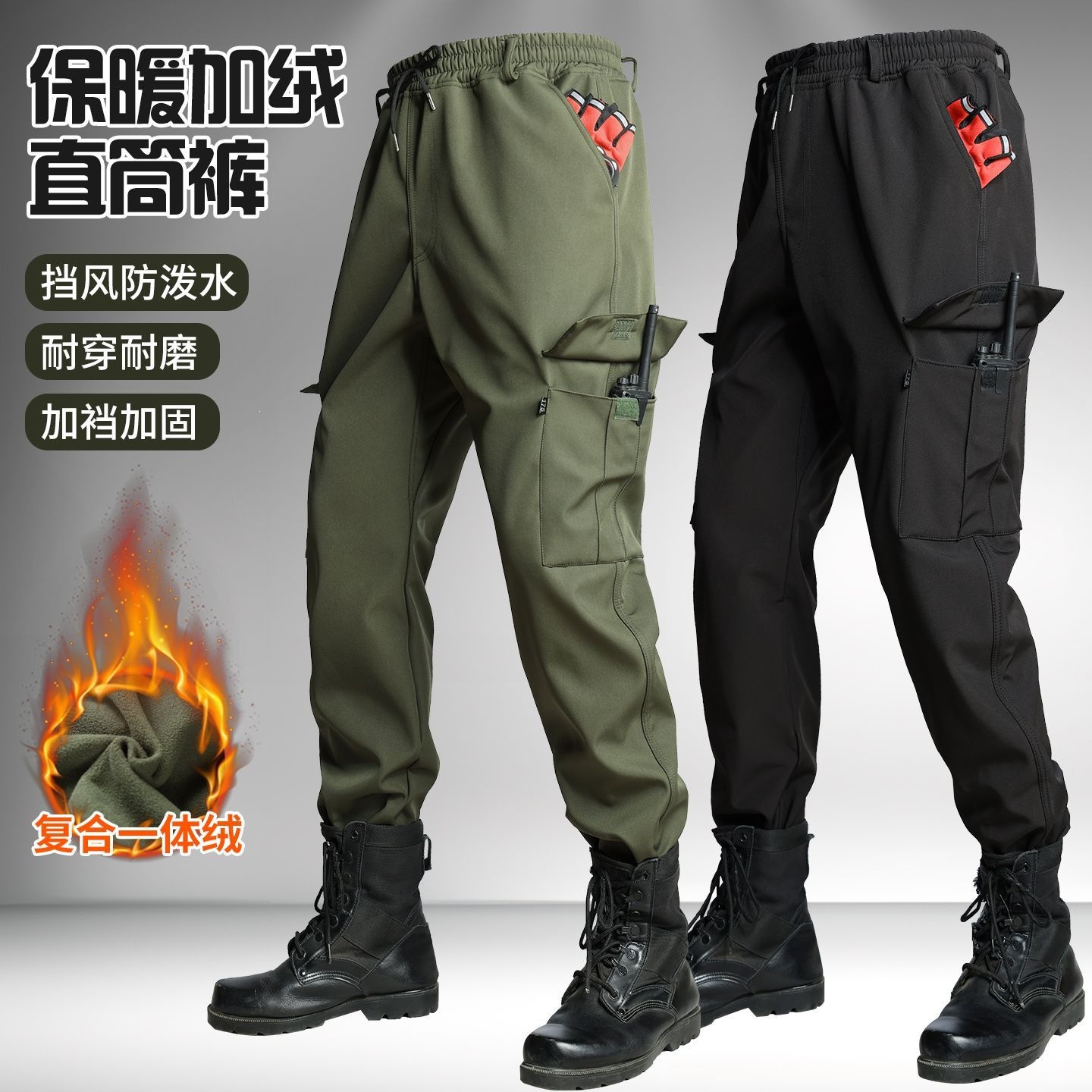 Scissors Stone Autumn and Winter Fleece-Lined Work Pants Men's Elastic Wear-Resistant Thick Camouflage Pants Cold-Proof and Warm.