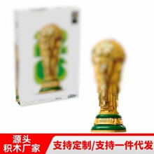�羳����43020���籭����FIFA�����񱭻�ľ�к�����ƴװ�������