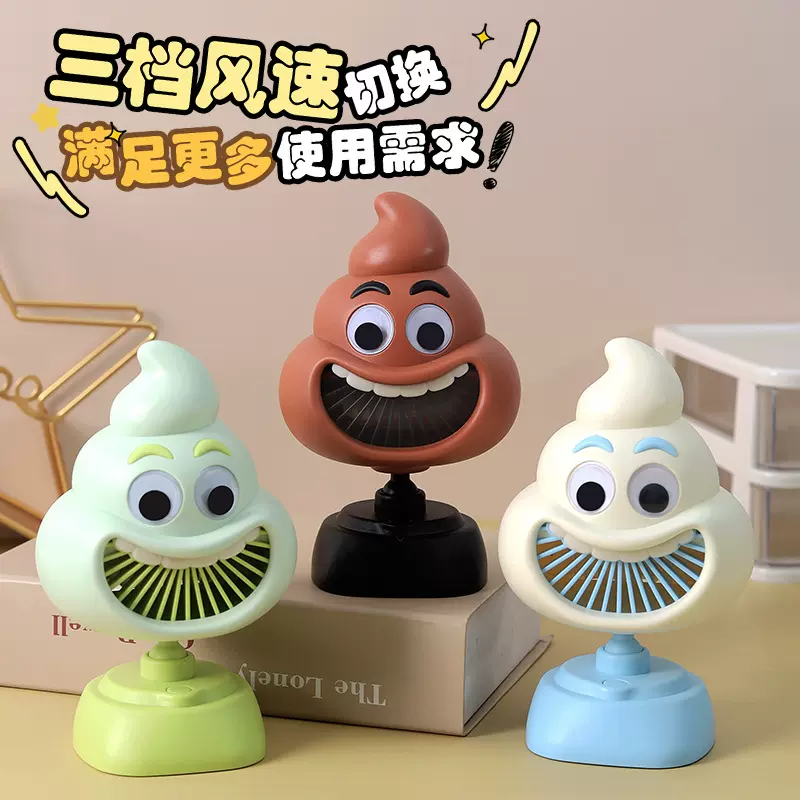 手持卡通迷你usb充电学生便携式小型办公室小风扇台式小电扇定制