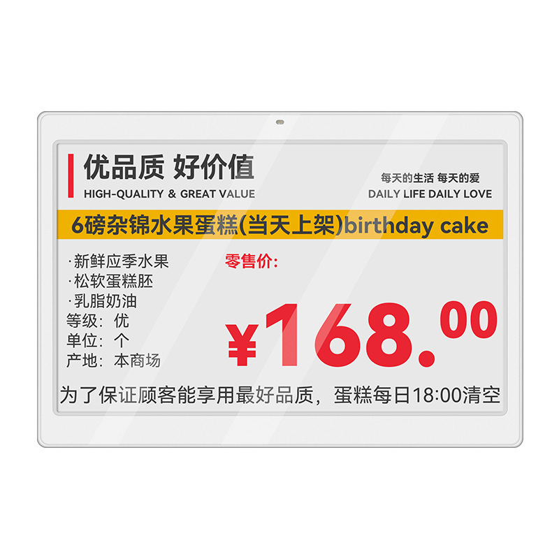 Estante de etiqueta electrónica inteligente, marca de precio electrónico, pantalla de tinta, control inteligente, etiqueta de estante electrónica inalámbrica