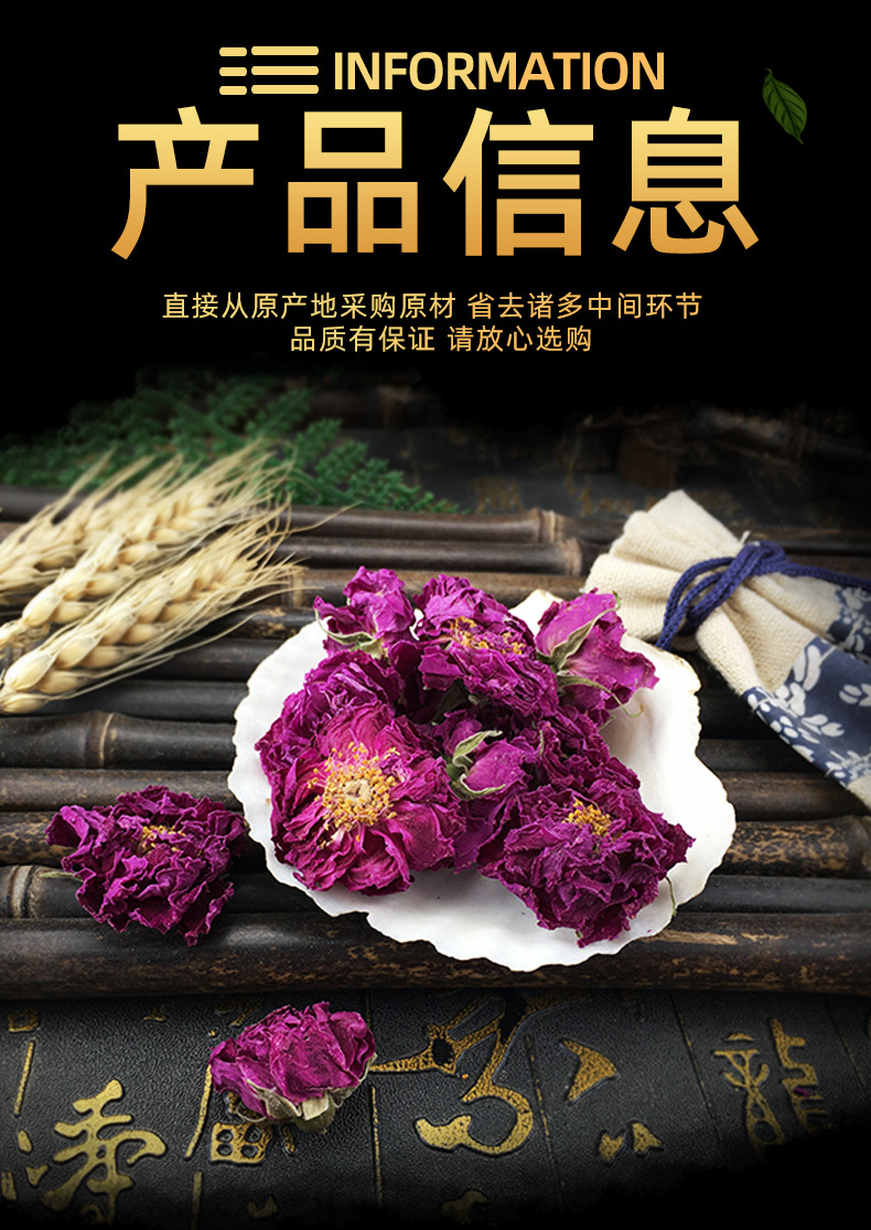 Dried Rose Bud Crowns Mei Gui Hua Guan Whole Flower Herbal Tea 500g specifications