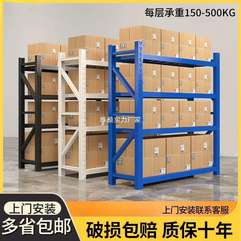 Стеллажи складские, тяжелые и легкие, для экспресс-доставки, электронной коммерции, заводские, бытовые, железные, многоярусные складские стеллажи