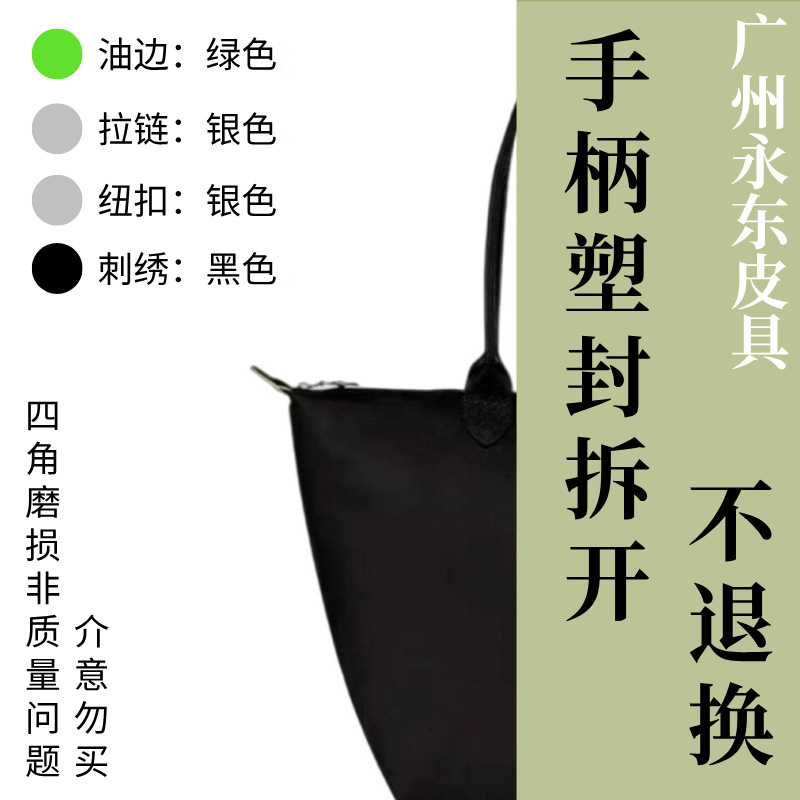 【広州永東革鞄店】龍祥*トートバッグ-ハンドルを外してプラスチックで密封した場合は返品不可｜広州永東革鞄店|undefined