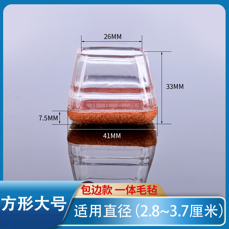 【대형】 테두리 마감 사각 투명 화이트 브라운 바탕