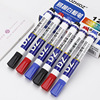 The new style of the whiteboard pen can add ink ink, whiteboard graffiti brushwork, easy to wipe teaching color, use pen Yiwu goods