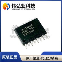 ȫ��ԭװ CA-IS3092W ��ƬSOIC16 RS485/RS422�շ���ICоƬ
