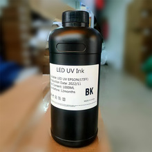 UV固化墨水LED UV打印机墨水uv油性墨水进口原材料厂家直销