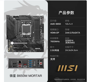 ̨ʽ��XD5 A620/B650������  �m����A�T PRIME A620M-AYW WIF