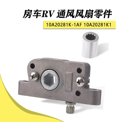 10A20281K-1AF 10A20281K1 RV RV ventilation fan parts vent (Digər kuzov və aksesuarlar)