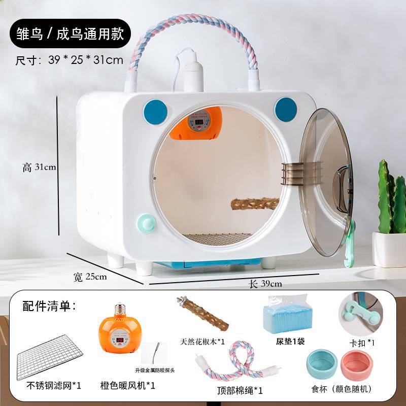 수천명이 구매한 [어린 새 + 성체 새용 범용] 온풍기 항온 모델