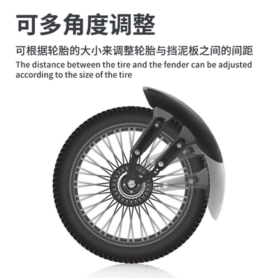 rear wheel fender, Motorcycle Fender