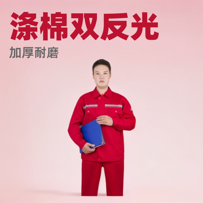 防静电涤棉双反光条耐磨加厚工厂汽修服电工劳保服耐用吸湿排汗
