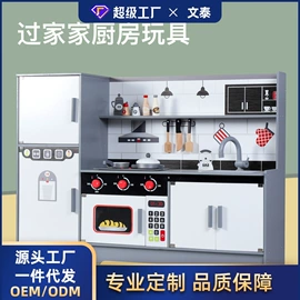 餐厨具玩具;其他益智玩具;过家家玩具
