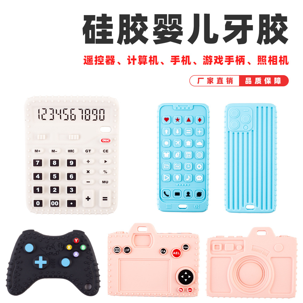 Baby Toy