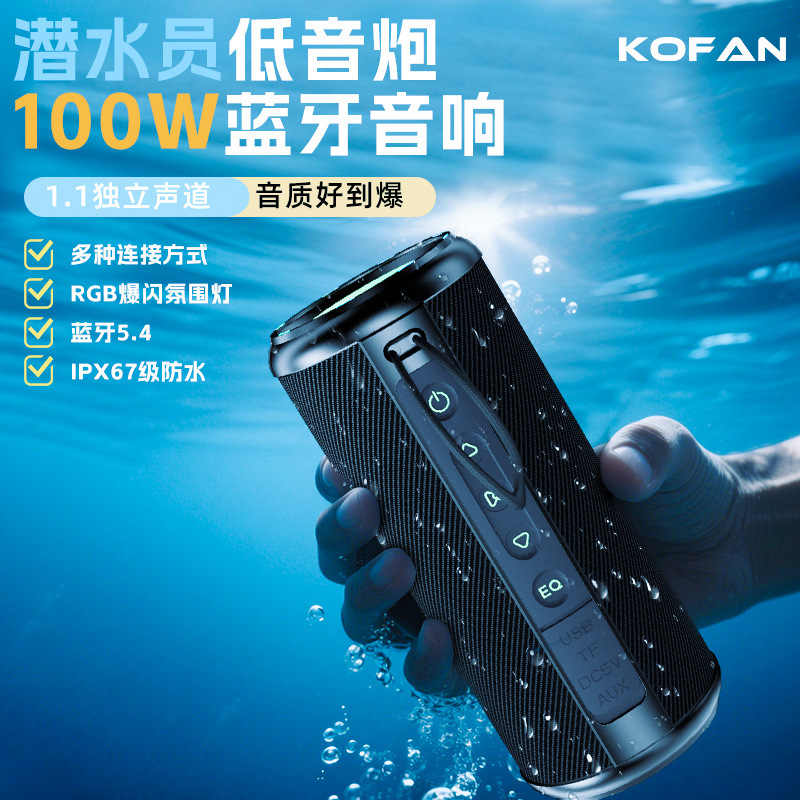 Kefan M17 防水屋外サイクリングオーディオポータブルハイパワー Bluetooth スピーカーカラフルな呼吸ライト Bluetooth オーディオ|undefined