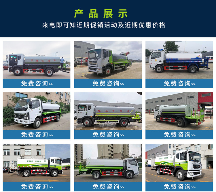 国六多功能抑尘车25吨洒水车90米雾炮车价格便宜