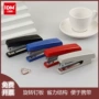 省力标准多功能办公订书器
