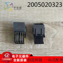 MOLEX ���������� 2005020323 200502-0323 32P ������