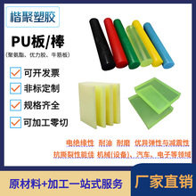 �۰�����PU�ӹ��S��ֱ�N��ĥ���Ϳ�˺�я��ȸ߃����z�|Ȧţ���