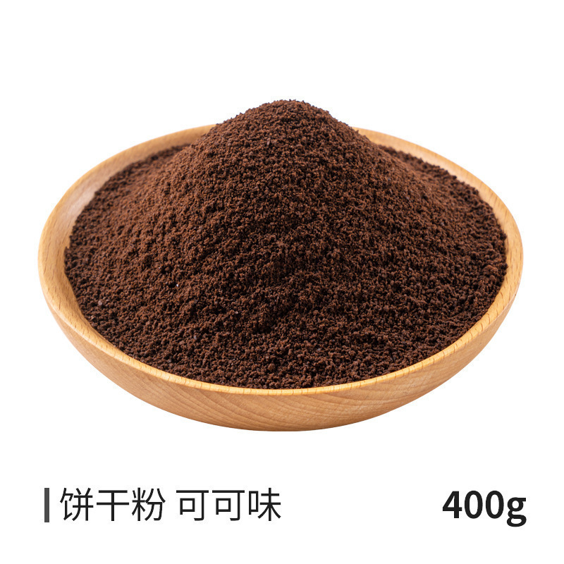 ケーキデコレーション オレオクラッシュビスケットクラム チョコレートピンク ケーキショップパウダー 業務用アイスクリームカラー|undefined
