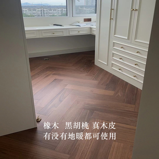 J8 Spliced 15mm Household Three-Layer Herringbone Solid Wood Lock Buckle Manufacturer Direct Sales Floor Heating Spliced Oak Floor Fish Bone Black Hu G3