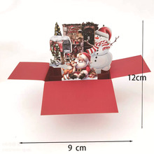 新款跨境平安夜节日派对贺卡代发贴标圣诞节礼品立体盒子卡片