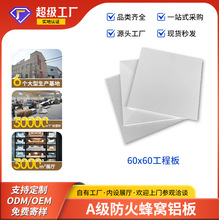 �S��600x600�̼��ɵ���X��ɰ��b�k����PVC�X�컨��ȫ���������