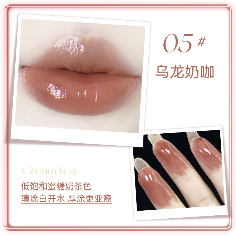 彩妆NOVO晶冻持光唇蜜 女学生党显白保湿滋润玻璃唇镜面水光唇釉|undefined