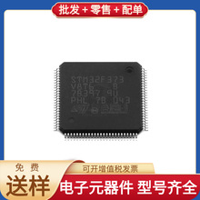 STM32F373V8T6 LQFP-100 EPM1270T144C5N DS18B20+ STM32F429IGT6