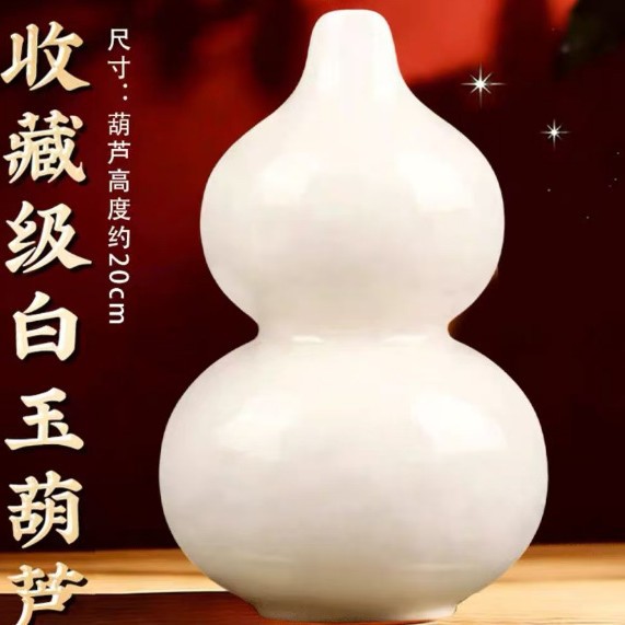 Natural jadeite pointed white jade gourd ornament, brings fortune and blessings, protects against harm, suitable for home and living room decoration