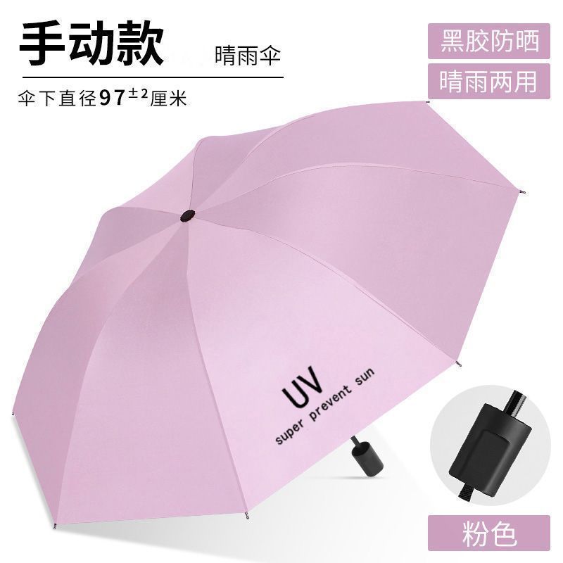 야펜 [20본丨95cm 비닐비닐] UPF50+