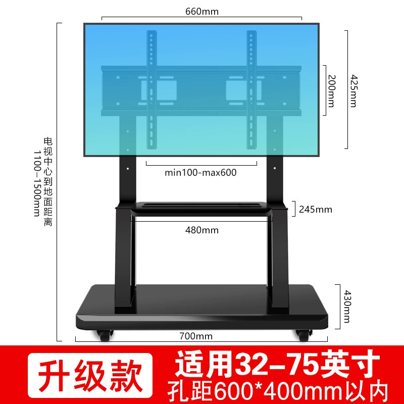 Mobile TV cart, floor‑standing universal bracket, telescopic height, 32–120″ variants