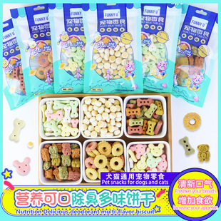������ʳĥ�����X��������ζ��u��ţ���}��С�z�^100g������ʳ