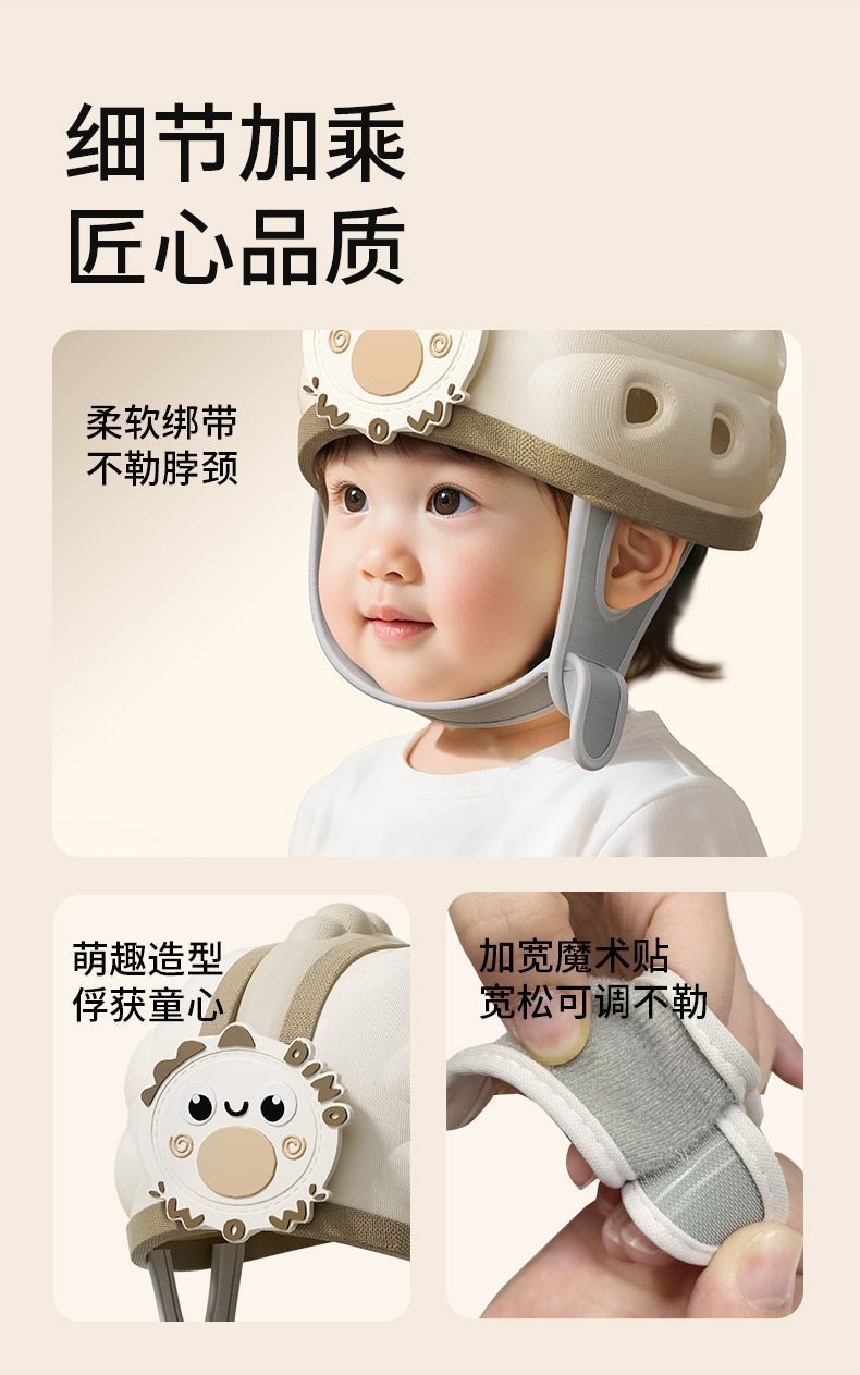 Baby head protection anti-fall hat, children's anti-collision headgear, infant learning-to-walk and crawling head protection, breathable safety hat