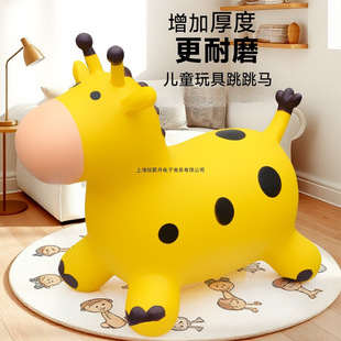 Children's Inflatable Jumping Horse, Jumping Deer, Baby Anti-Fall, Adults Can Sit On, 2025 New Model, Thickened Rubber, Odor-Free