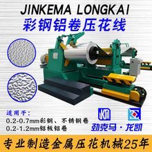 0.2-0.7mm��䓉����C���շž�C �������a�� �K���S��