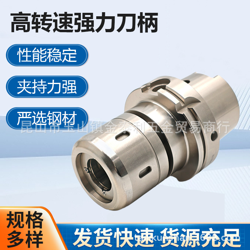ANNWAY台湾安威高转速强力刀柄HSK100A-ASC32-115数控刀柄现货