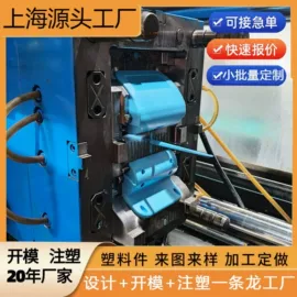 塑料模;产品设计;其他塑胶零件