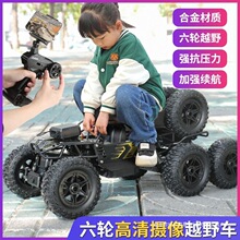 超大合金遥控越野车高速赛车四驱攀爬摄像头遥控汽车儿童男孩玩具