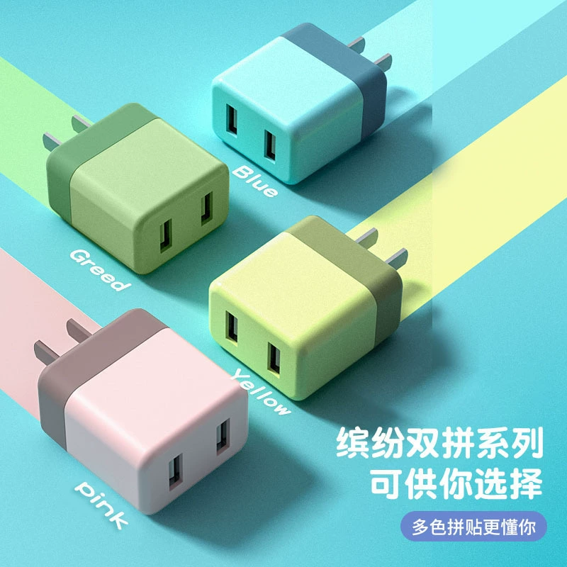 Зарядное устройство (совместимо с Apple, Huawei) USB 5V 2A двойной порт, красочный адаптер для стены с кабелем 1–2 м