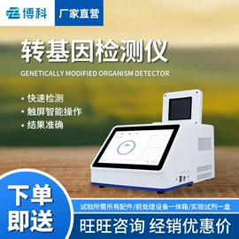 自动气象站;水文仪器;其他环境检测