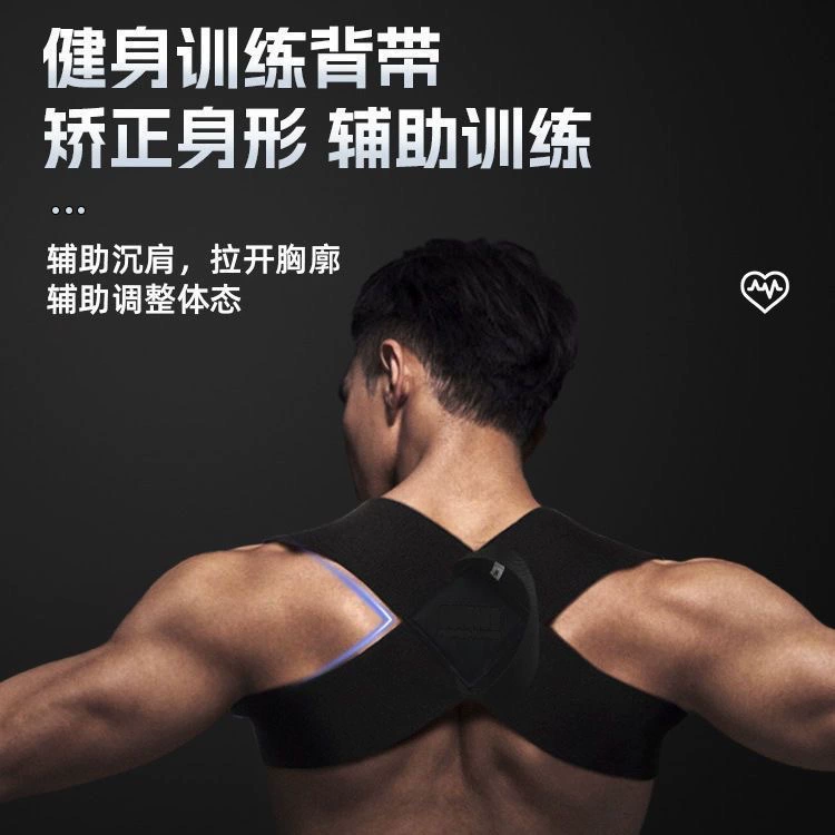 Auxiliary straps for gym for men and women for training, back correction