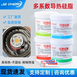 密封胶;灌封胶;复合型胶粘剂