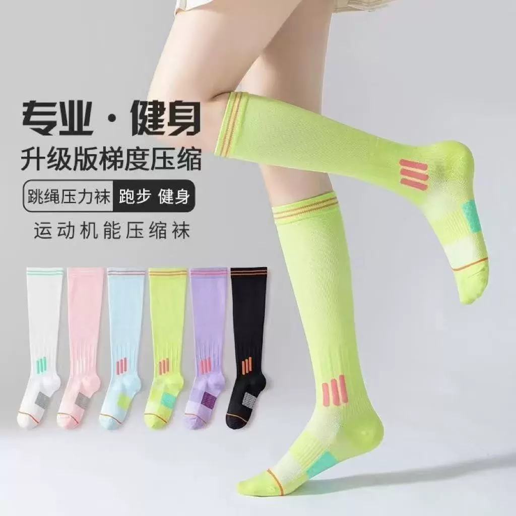 瑜伽袜健身防滑运动袜长筒袜压力袜普拉提肌能压缩袜专业健身袜