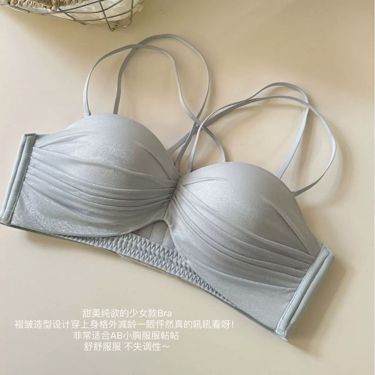 原版 小胸聚拢内衣女挂脖式性感半杯无钢圈收副乳美背文胸罩套装