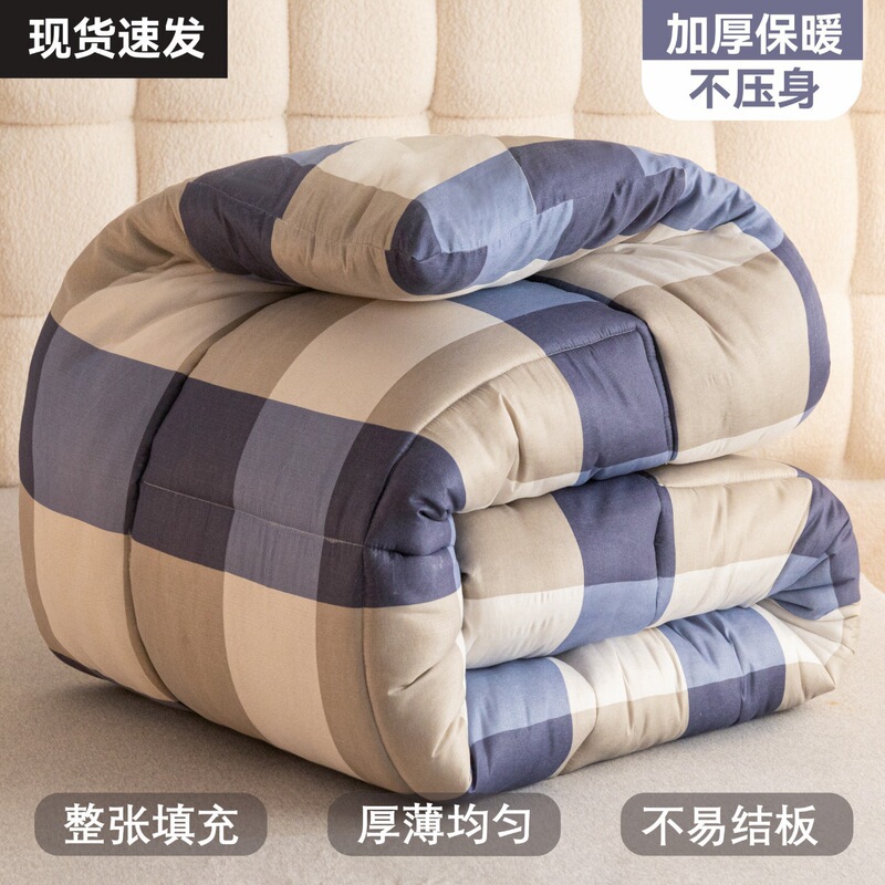 Thickened Cotton Quilts and Bedding for Winter, Suitable for Student Dormitories and Construction Sites, Labor Protection Winter Quilts, Single and Double Summer Cooling Quilts for Winter Thickened Cotton Quilts and Bedding for Winter, Suitable for Student Dormitories and Construction Sites, Labor Protection Winter Quilts, Single and Double Summer Cooling Quilts for Winter